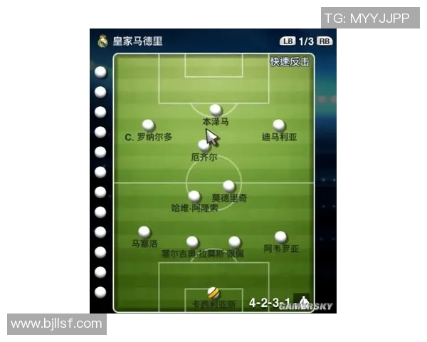 杭州足球队快攻战术分析与成败经验总结