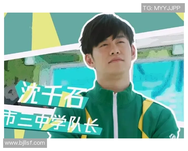 王军专访：追忆辉煌岁月与网球梦想的坚持与奋斗