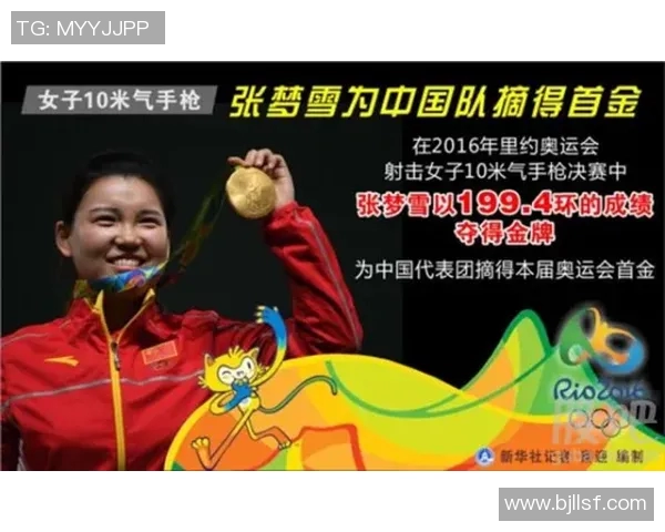 深圳羽毛球队意识表现的数据分析与提升策略探讨 深圳羽毛球队意识表现的数据分析与提升策略探讨