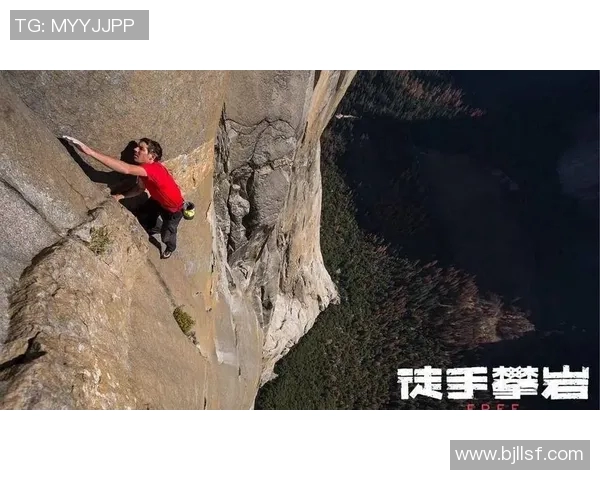 张娜独家分享攀岩技巧与心得体会助你轻松征服高峰挑战自我极限