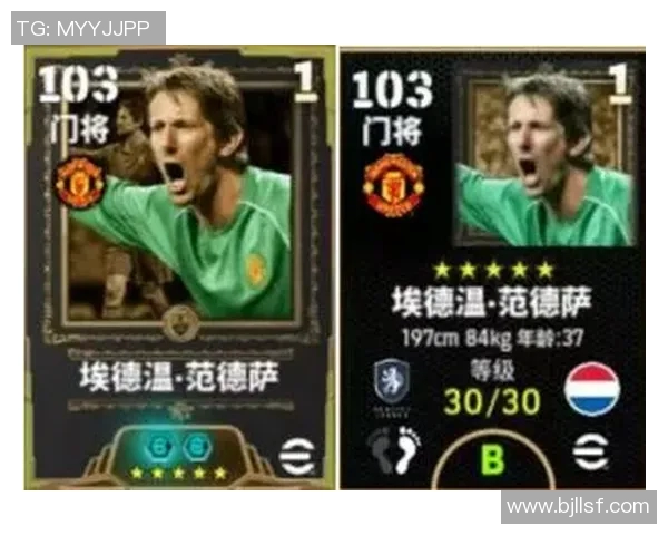 四十岁以上足球明星的传奇人生与不老传说