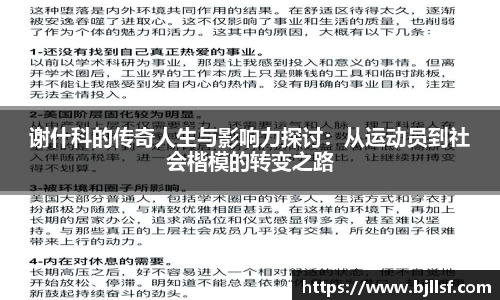 k1体育官方网站